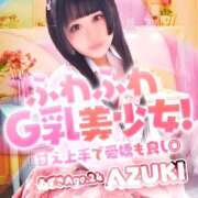 ヒメ日記 2026/02/07 12:01 投稿 あずき ピュアコス学園