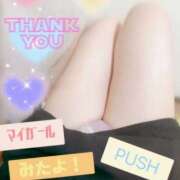 ヒメ日記 2026/01/20 22:48 投稿 みか 小田原人妻城