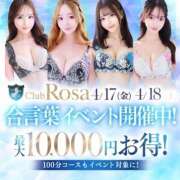 ヒメ日記 2026/04/16 21:59 投稿 瀬那のの【超敏感秒で大洪水】 Club Rosa