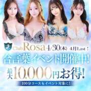 ヒメ日記 2026/04/29 21:56 投稿 瀬那のの【超敏感秒で大洪水】 Club Rosa