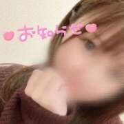 ヒメ日記 2026/05/27 16:56 投稿 瀬那のの【超敏感秒で大洪水】 Club Rosa