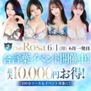 ヒメ日記 2026/05/31 21:56 投稿 瀬那のの【超敏感秒で大洪水】 Club Rosa