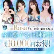 ヒメ日記 2026/06/04 22:46 投稿 瀬那のの【超敏感秒で大洪水】 Club Rosa
