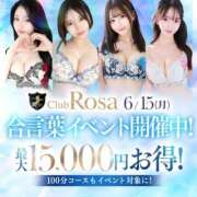 ヒメ日記 2026/06/14 23:26 投稿 瀬那のの【超敏感秒で大洪水】 Club Rosa