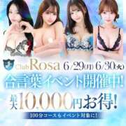 ヒメ日記 2026/06/28 23:56 投稿 瀬那のの【超敏感秒で大洪水】 Club Rosa