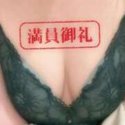 ヒメ日記 2026/01/27 21:02 投稿 沙莉那【さりな】 輝女