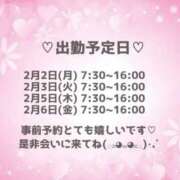 ヒメ日記 2026/01/29 10:00 投稿 沙莉那【さりな】 輝女