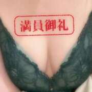 ヒメ日記 2026/04/02 20:30 投稿 沙莉那【さりな】 輝女