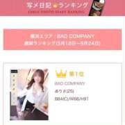 ヒメ日記 2026/05/25 20:29 投稿 ありさ BAD COMPANY（バッドカンパニー）