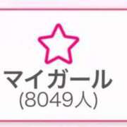ゆゆ 祝🎉8000人💓 E+アイドルスクール船橋店