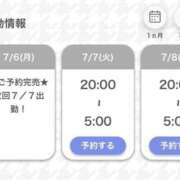 ヒメ日記 2026/07/07 04:38 投稿 ゆゆ E+アイドルスクール船橋店