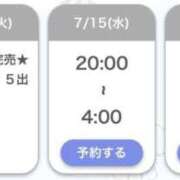 ヒメ日記 2026/07/15 00:28 投稿 ゆゆ E+アイドルスクール船橋店
