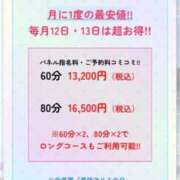 ヒメ日記 2026/02/11 23:40 投稿 結川 いちか アリス女学院 日本橋校