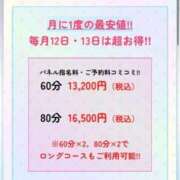ヒメ日記 2026/03/11 10:07 投稿 結川 いちか アリス女学院 日本橋校