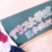 ヒメ日記 2026/03/20 17:21 投稿 結川 いちか アリス女学院 日本橋校