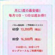 ヒメ日記 2026/04/12 21:46 投稿 結川 いちか アリス女学院 日本橋校