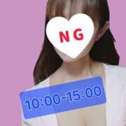 ヒメ日記 2026/03/05 23:12 投稿 かな トマトなび