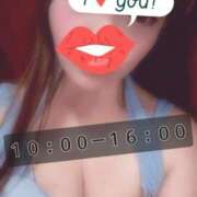 ヒメ日記 2026/04/17 10:05 投稿 かな トマトなび