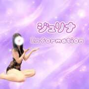 ヒメ日記 2026/01/21 22:21 投稿 ジュリナ ラブ&ピース 大宮店