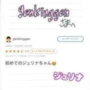 ヒメ日記 2026/01/26 17:51 投稿 ジュリナ ラブ&ピース 大宮店