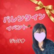 ヒメ日記 2026/02/07 10:01 投稿 ジュリナ ラブ&ピース 大宮店