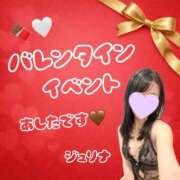 ヒメ日記 2026/02/12 13:32 投稿 ジュリナ ラブ&ピース 大宮店