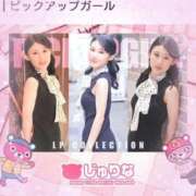 ヒメ日記 2026/05/29 12:45 投稿 ジュリナ ラブ&ピース 大宮店
