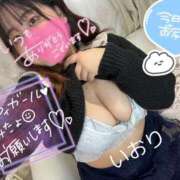 ヒメ日記 2026/02/08 10:18 投稿 いおり 丸妻 町田店