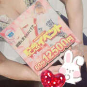 きょうか こんばんはー◝(⑅•ᴗ•⑅)◜..°♡ TSUBAKI（水戸）