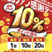 きょうか イベントの日です🍒🍒 TSUBAKI（水戸）
