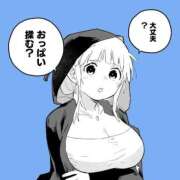 ヒメ日記 2026/03/02 19:50 投稿 ゆな ぽちゃラブ専門店♡マシュマロ(高崎)