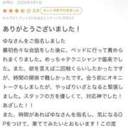 ヒメ日記 2026/03/06 18:50 投稿 ゆな ぽちゃラブ専門店♡マシュマロ(高崎)