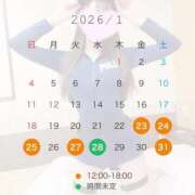 ヒメ日記 2026/01/23 07:43 投稿 優羽【ユウハ】 LOVEキタ兎我野店