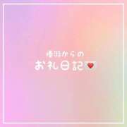 ヒメ日記 2026/08/05 16:14 投稿 優羽【ユウハ】 LOVEキタ兎我野店