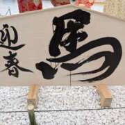 ヒメ日記 2026/01/22 14:44 投稿 ななみ 大阪熟女本舗