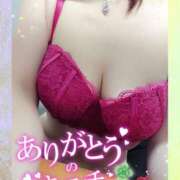やすこ 感謝 完熟ばなな神戸・三宮店