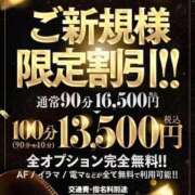 ヒメ日記 2026/05/30 23:01 投稿 ゆずき One More奥様 大宮店