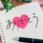 ヒメ日記 2026/01/28 21:38 投稿 このみ 恋色 (コイイロ)