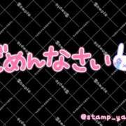 このみ 来週からまた出勤します❤️‍🔥 恋色 (コイイロ)