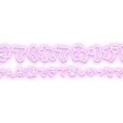 このみ 昨日オキニトークから来てくださったおにぃさま🙂‍↕️ 恋色 (コイイロ)