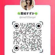 ヒメ日記 2026/01/26 02:16 投稿 NHオグリ ミセスサマンサ