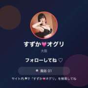 ヒメ日記 2026/02/06 10:47 投稿 NHオグリ ミセスサマンサ