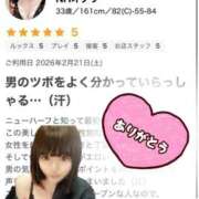 ヒメ日記 2026/03/19 01:07 投稿 NHオグリ ミセスサマンサ