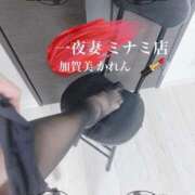 ヒメ日記 2026/01/26 16:24 投稿 加賀美 かれん 一夜妻