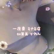 ヒメ日記 2026/02/17 03:29 投稿 加賀美 かれん 一夜妻