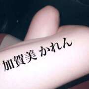 ヒメ日記 2026/03/01 02:59 投稿 加賀美 かれん 一夜妻