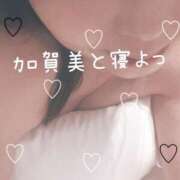 ヒメ日記 2026/03/07 06:29 投稿 加賀美 かれん 一夜妻