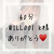 れい 🐰60分K様💌💗 ホワイトベル