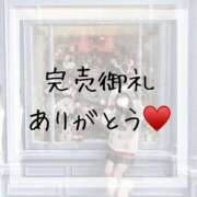 ヒメ日記 2026/01/22 22:12 投稿 れい ホワイトベル