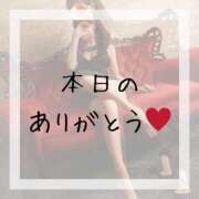 ヒメ日記 2026/01/27 01:02 投稿 れい ホワイトベル